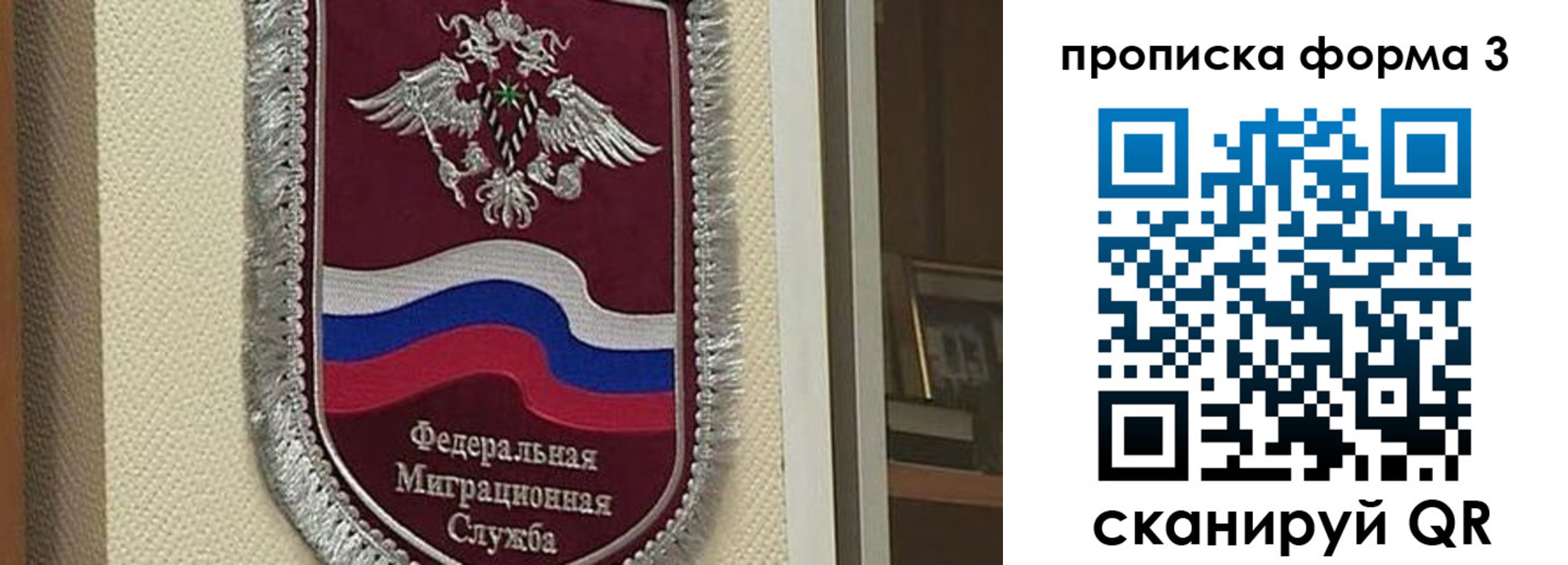 где прописаться в Мценске